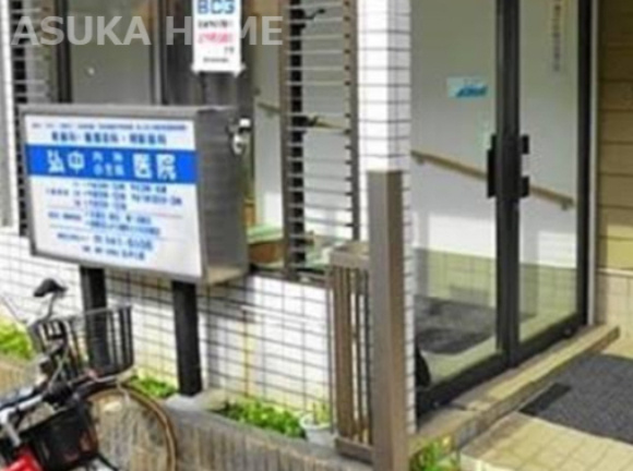 【小児科】弘中内科小児科医院まで708ｍ