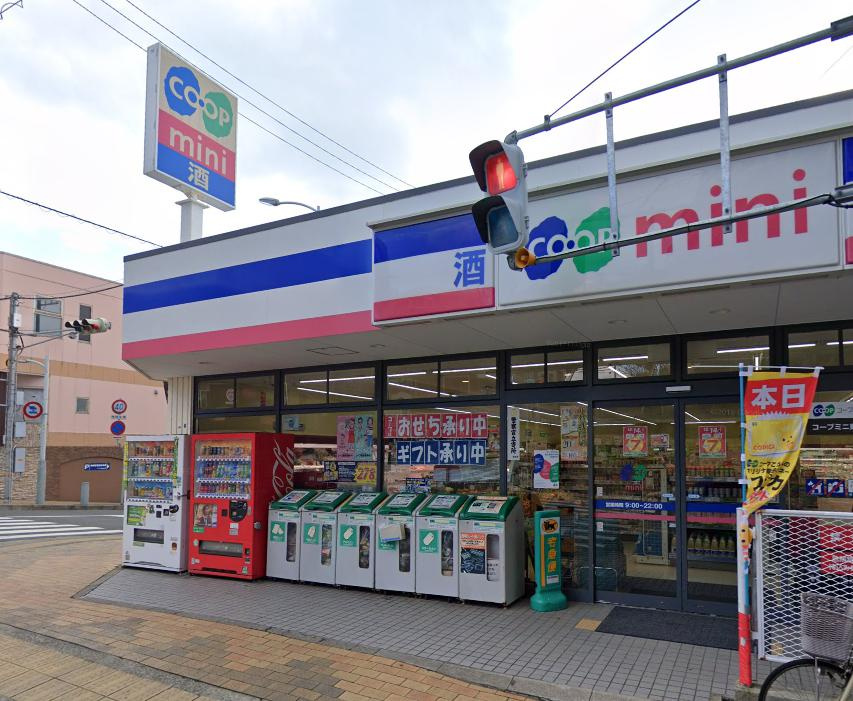 【スーパー】ミニコープ東舞子まで593ｍ