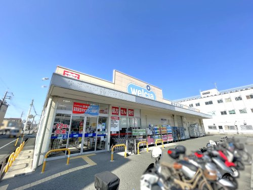 【ドラッグストア】ウエルシア尼崎大庄店まで183ｍ