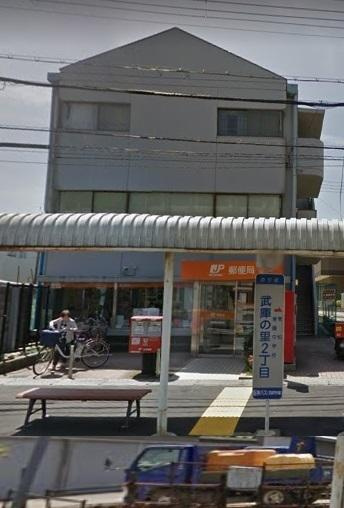【郵便局】尼崎時友郵便局まで144ｍ