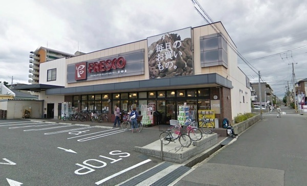 【スーパー】FRESCO(フレスコ)　立花店まで428ｍ