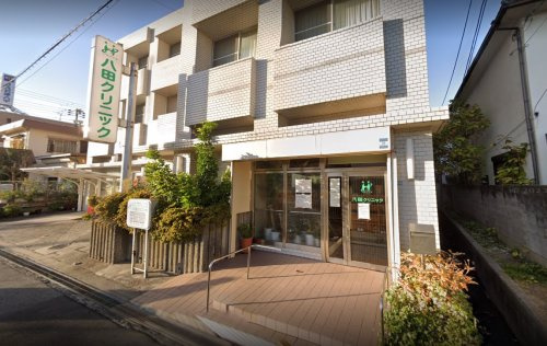 【総合病院】八田クリニックまで770ｍ