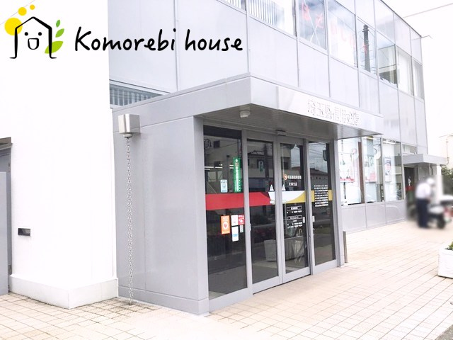 【銀行】埼玉縣信用金庫片柳支店まで780ｍ