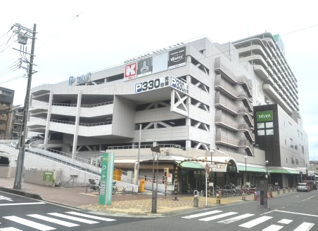【スーパー】関西スーパー　セルバ店まで932ｍ