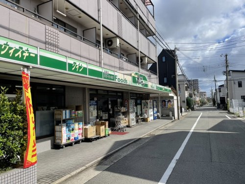 【スーパー】おだスーパーストアー本店まで581ｍ