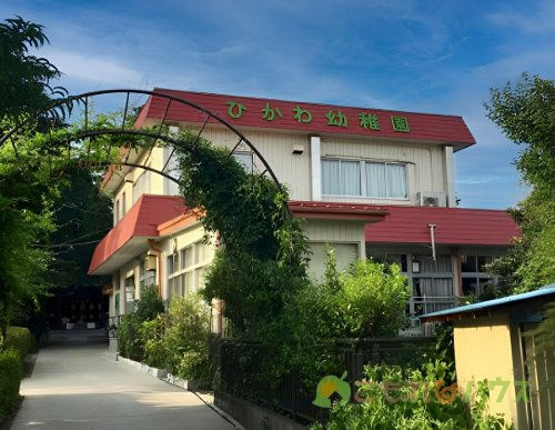 【幼稚園】ひかわ幼稚園まで752ｍ