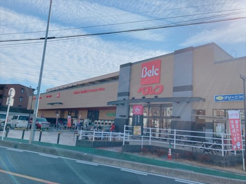 【スーパー】ベルク　富士見関沢店まで750ｍ