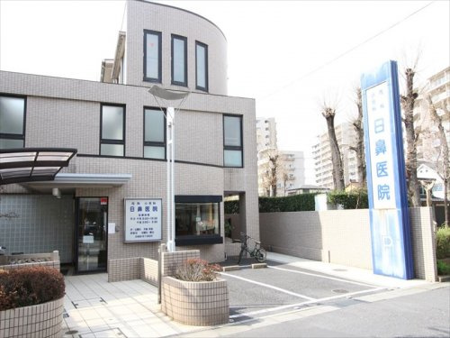 【内科】日鼻医院まで1120ｍ