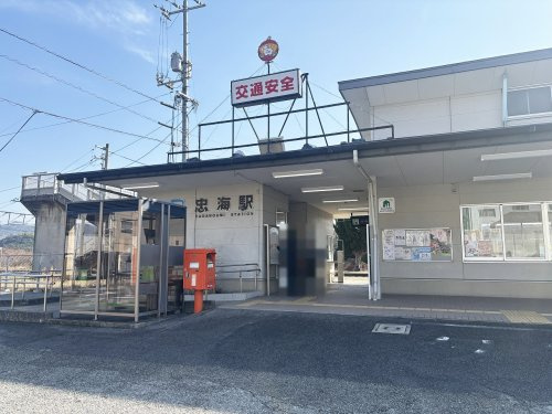 【駅】忠海まで1014ｍ