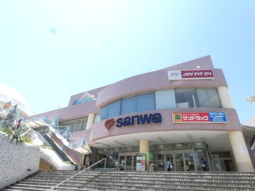 【スーパー】三和　堀之内店まで616ｍ