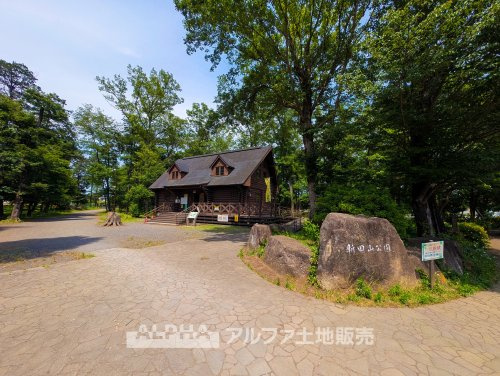 【公園】新田山公園まで291ｍ