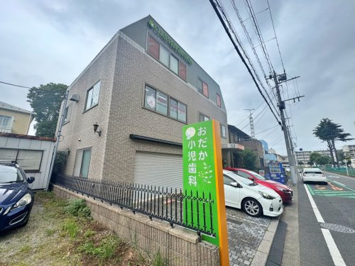 【歯科】おだか小児歯科まで827ｍ