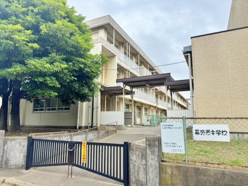 【中学校】千葉市立幕張西中学校まで683ｍ