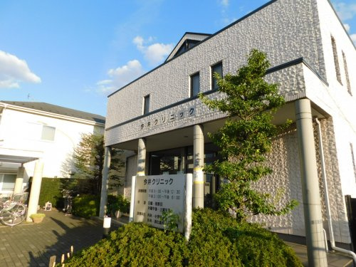 【内科】今井クリニックまで160ｍ