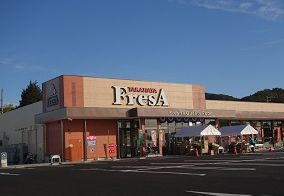【スーパー】フレサ　上萩野店まで1182ｍ