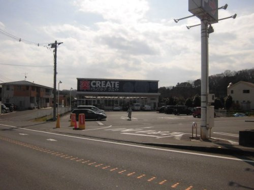【ドラッグストア】クリエイトエス・ディー　厚木上荻野店まで1100ｍ