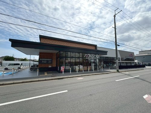 【スーパー】イオンスタイル山ノ内小町まで271ｍ