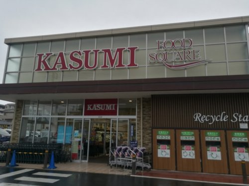 【スーパー】カスミ　フードスクエア　学園店まで1030ｍ