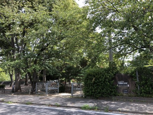 【小学校】つくば市立竹園東小学校まで589ｍ