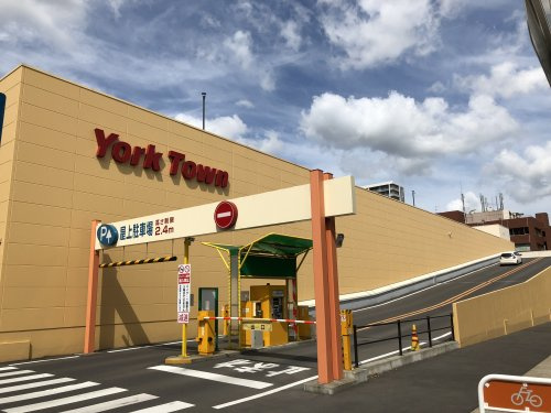 【ドラッグストア】マツモトキヨシ　ヨークタウンつくば竹園店まで1381ｍ