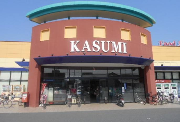 【スーパー】カスミ　谷井田店まで600ｍ