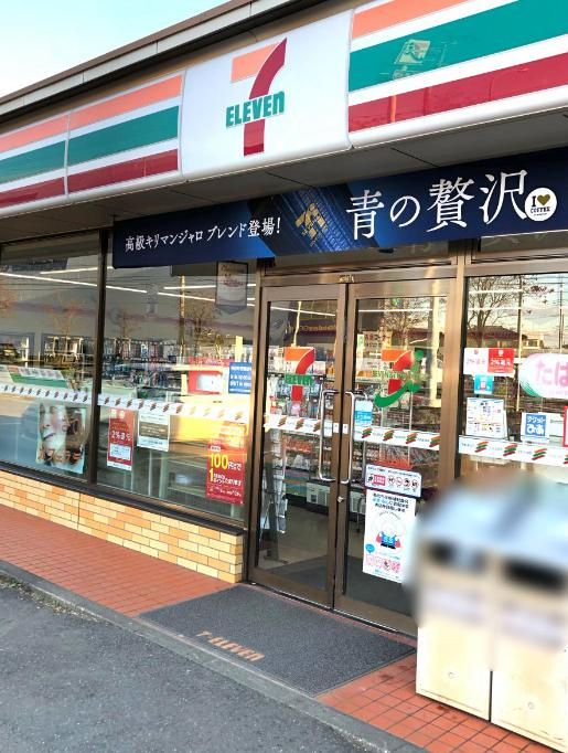 【コンビニエンスストア】セブンイレブン　つくば大曽根店まで1277ｍ