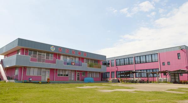 【幼稚園】吉沼幼稚園まで3650ｍ