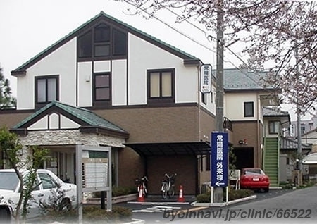 【総合病院】常陽医院まで1504ｍ