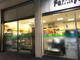 【コンビニエンスストア】ファミリーマート　横浜ビジネスパーク店まで2302ｍ