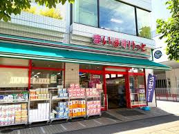 【スーパー】まいばすけっと　三ツ沢上町駅東店まで4173ｍ