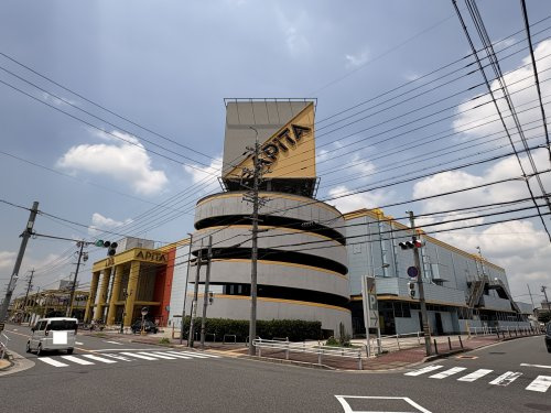 【デパート】アピタ名古屋南店まで30ｍ