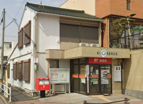 【郵便局】名古屋道徳郵便局まで450ｍ