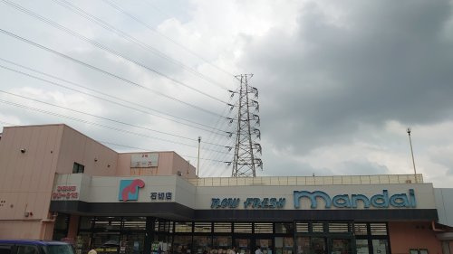 【スーパー】万代　石切店まで841ｍ