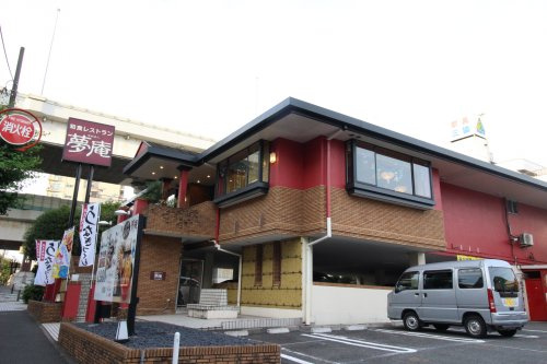 【和風料理】夢庵　横浜宮元町店まで1209ｍ
