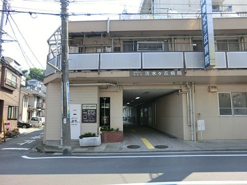 【内科】清水ヶ丘病院まで273ｍ