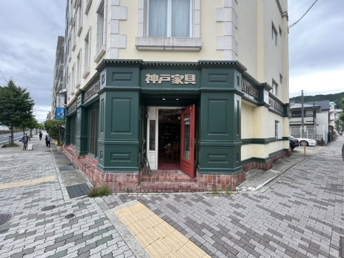 【インテリア】株式会社神戸家具まで5273ｍ