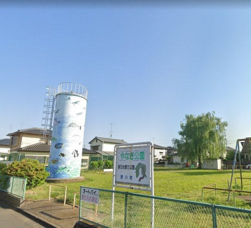【公園】春日台第5公園まで539ｍ
