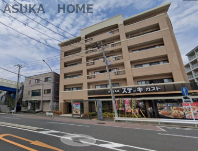 【ファミリーレストラン】ステーキガスト　本牧店まで999ｍ