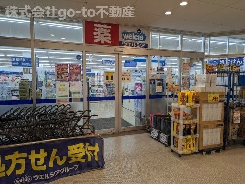 【ドラッグストア】ウエルシアCOMBOX明舞店まで1157ｍ