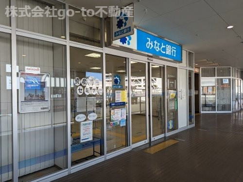 【銀行】みなと銀行明舞支店まで1148ｍ
