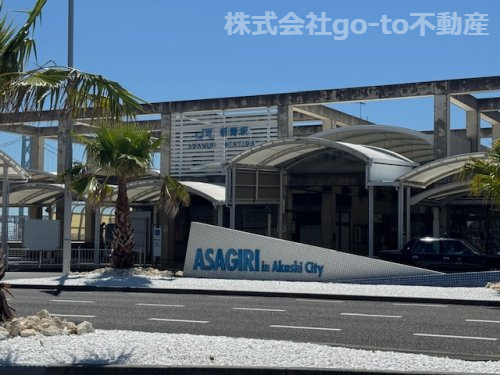 【駅】朝霧駅まで1863ｍ