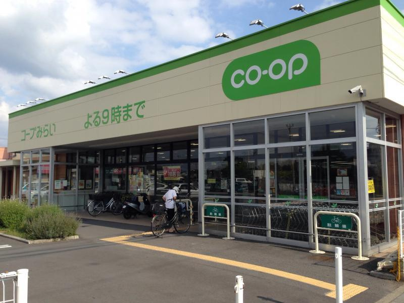【スーパー】コープみらい　コープ熊谷店まで1334ｍ