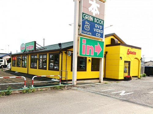 【ファミリーレストラン】サイゼリア　深谷店まで1189ｍ