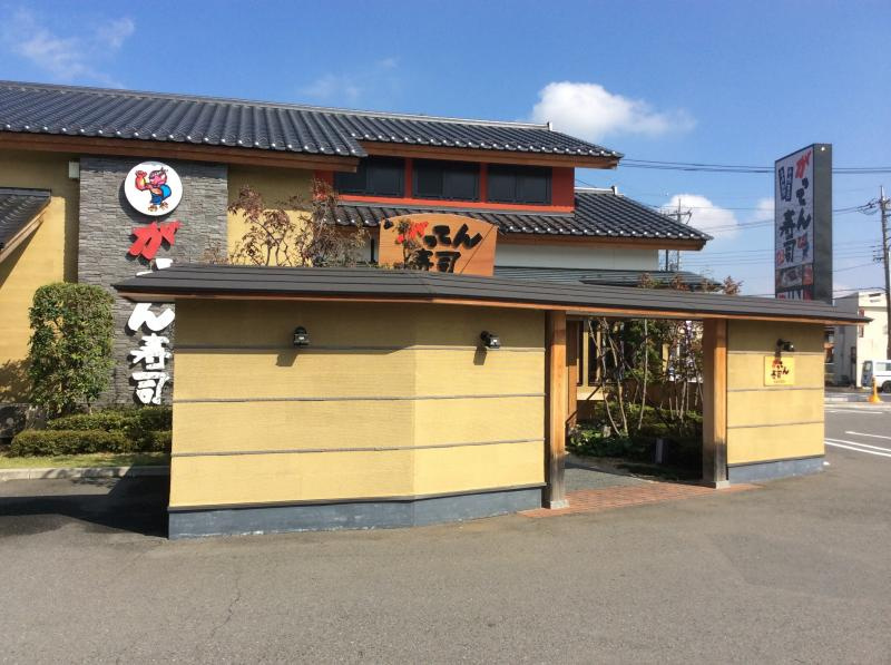 【寿司】がってん寿司　熊谷石原店まで2979ｍ