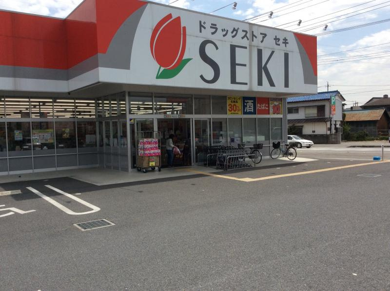 【ドラッグストア】ドラッグストアセキ　熊谷円光店まで608ｍ