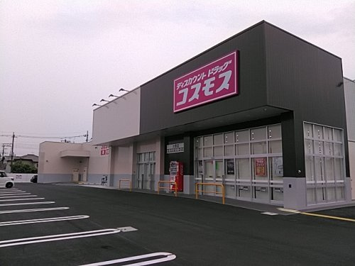 【ドラッグストア】ドラッグストアコスモス　大原店まで988ｍ