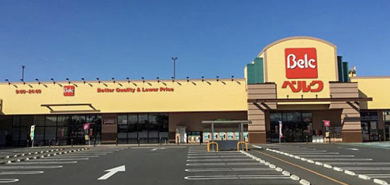【スーパー】ベルク　北本東間店まで581ｍ