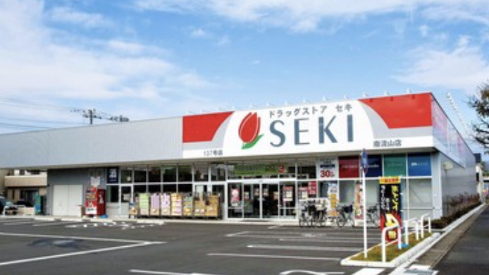 【ドラッグストア】ドラッグストアセキ　鴻巣生出塚店まで90ｍ