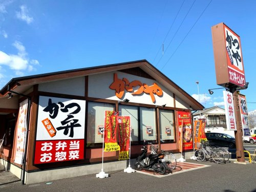 【和風料理】かつや埼玉鴻巣店まで1137ｍ