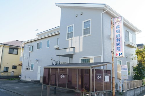 【歯科】？橋歯科医院まで575ｍ